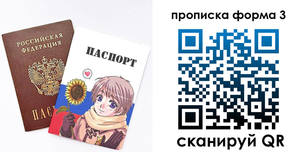 прописка в квартире в Рузаевке