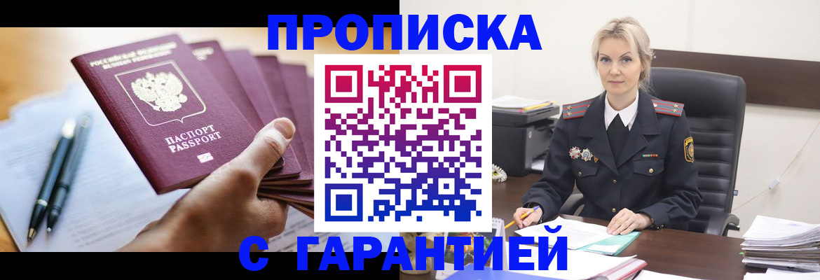 регистрация для дет. сада в Рузаевке