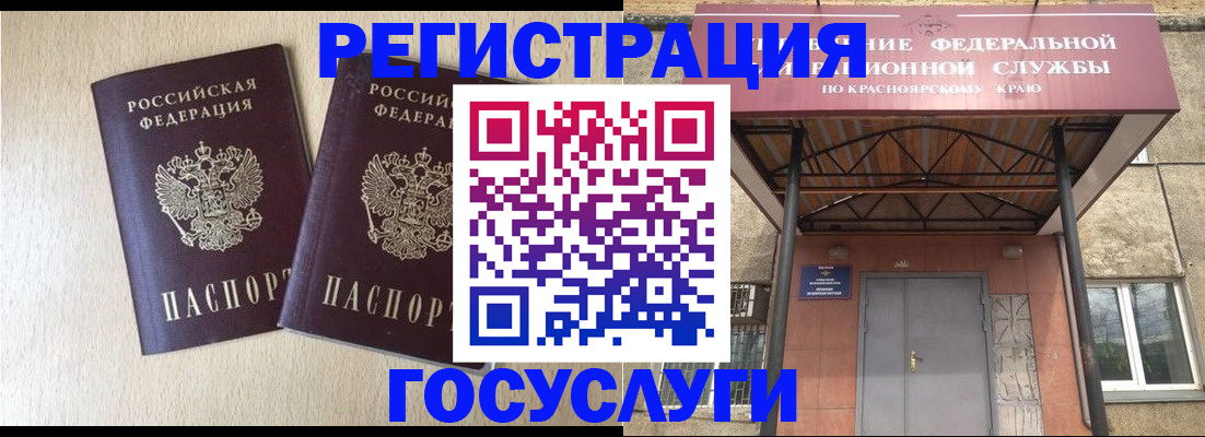 найти адрес прописки в Рузаевке